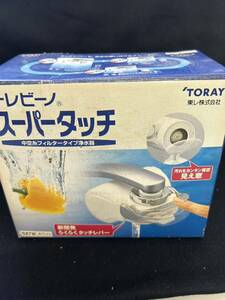  Torayvino для бытового использования водяной фильтр TORAY водяной фильтр Toray l-3412