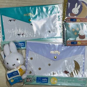 ミッフィー 一番くじ D賞E賞F賞 5点セット