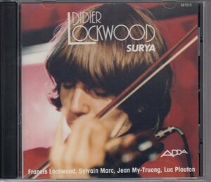 【希少 名作・スリリングなVIOLIN JAZZ ROCK】DIDIER LOCKWOOD / SURYA（輸入盤CD）