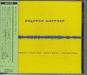 【ELTON DEAN/FRED BAKER/ALEX MAGUIRE】PSYCHIC WARRIOR（国内盤CD）