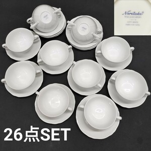 ■24*6049■Noritake/ノリタケ/fine porcelain/1470/白磁/26枚セット/COTY WHITE/スープカップ/ソーサー/デザート皿/おまとめ/洋食器