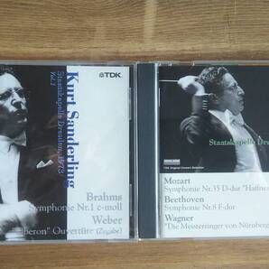 (C-1) ザンデルリンク指揮シュターツカペレ・ドレスデン 1973年東京ライヴ 2枚セット 発行=TDK