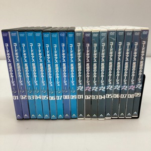 05w01323★1円~ 【DVD セット】 コードギアス 反逆のルルーシュ DVD全巻セット 中古品