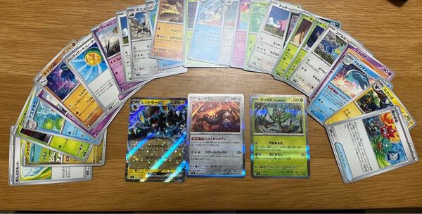 ポケモンカード 変幻の仮面 オーガポン ヒードラン レントラーexなど