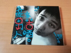 アーニュウ（阿牛）CD「各位男人辛苦晒」ア・ニウA Niu陳慶祥 台湾香港★