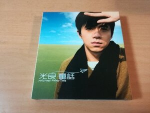 マイケル・ウォン（光良）CD「童話Fairy Tale」Michael Wong台湾●