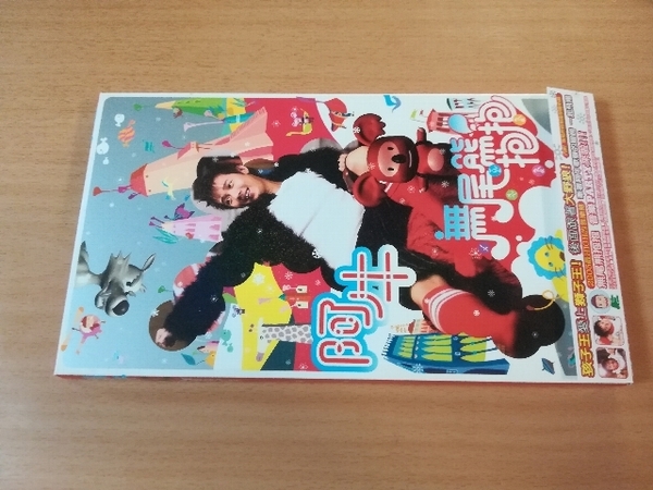 アーニュウ(阿牛)CD「無尾熊抱抱」ア・ニウA Niu陳慶祥 台湾香港●