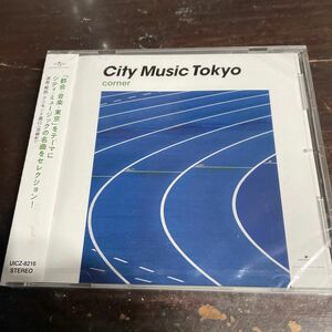 ヴァリアスアーティスト CD/CITY MUSIC TOKYO corner 23/6/28発売 【オリコン加盟店】