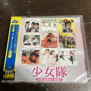 【合わせ買い不可】 ゴールデン☆ベスト 少女隊 フォノグラムシングルコレクション CD 少女隊