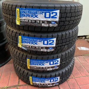 新品　ダンロップ ウインターマックス スタッドレス 155/65R14 75Q 4本　2023年23周製