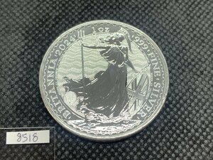 31.1グラム 2024年 (新品) イギリス「ブリタニア」純銀 1オンス 銀貨 (チャールズ3世)