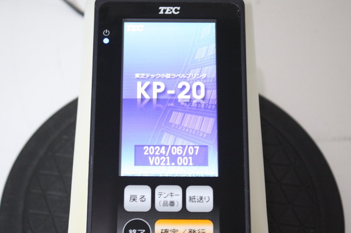 Yahoo!オークション -「東芝テック kp-20」の落札相場・落札価格 Yahoo!オークション -「東芝テック kp-20」の落札相場・落札価格