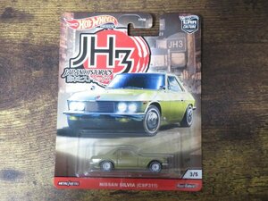 ◇490 HOT WHEELS PREMIUM JH3 NISSAN SILVIA （CSP311） 3/5 ホットウィール 日本ヒストリックス