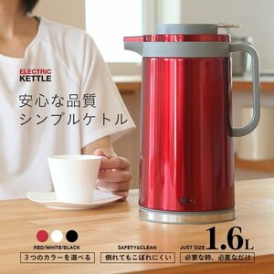  translation have goods * electric kettle .. and interval .. hot water ... compact ~ high capacity kettle ### translation book@ kettle la*###