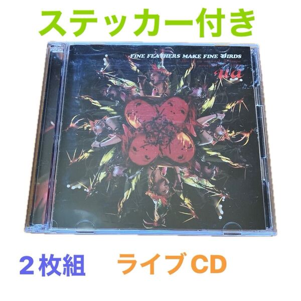 UA/ファイン・フェザーズ・メイク・ファイン・バーズ(2枚組ライブCD)ステッカー付き