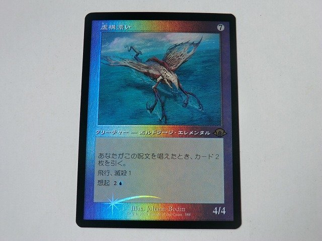 Yahoo!オークション -Magic: The Gathering(トレーディング Yahoo!オークション -Magic: The Gathering(トレーディング