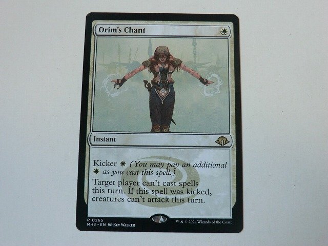Yahoo!オークション -「mtg オアリムの詠唱」(Magic: The
