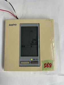 （568）SANYO サンヨー 業務用 パッケージ リモコン RCS-SH80T 業務用エアコンリモコン 中古 通電確認済み 送料一律230円