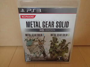 【PS3ソフト】 メタルギアソリッド HDエディション　METAL GEAR SOLID HD EDITION 　送料180円　プレイステーション3