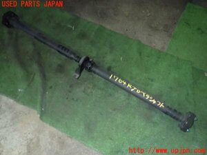 1UPJ-17643410] Benz E250 coupe (207336) rear propeller shaft used 