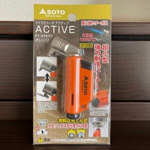SOTO(ソト) マイクロトーチ ACTIVE(アクティブ) オレンジ