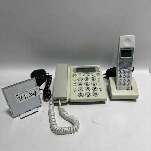 「2FL34」Pioneer デジタルコードレス留守番電話機(固定電話) TF-VD1100 中古動作品(240601)
