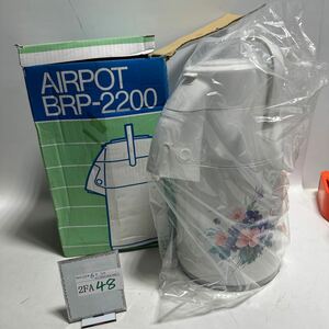 「2FA48」未使用品：ピーコック魔法瓶 BRP-2200 孔雀印 プッシュ式 エアーポット 2.2L 昭和レトロ