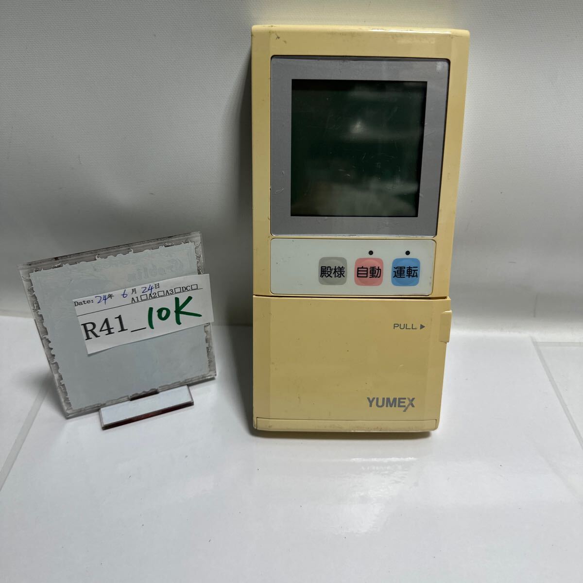 2025年最新】Yahoo!オークション -yumex(給湯設備)の中古品 2025年最新】Yahoo!オークション -yumex(給湯設備)の中古品