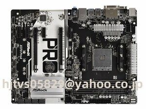 ASRock X370 PRO4 ザーボード AMD X370 Socket AM4 ATX メモリ最大64G対応 保証あり　