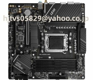 MSI PRO B650M-A WIFI マザーボード AMD B650 Socket AM5 Micro ATX メモリ最大128G対応 保証あり　