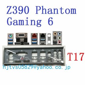  оригинальный ASRock Z390 Phantom Gaming 6 материнская плата соответствует ремонт для замены I/O panel задняя панель 