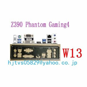 純正 ASRock Z390 Phantom Gaming 4マザーボード対応修理交換用 I/Oパネル バックパネル