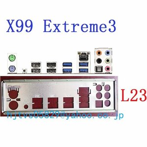 純正 ASRock X99 Extreme3 マザーボード対応修理交換用 I/Oパネル バックパネル