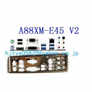 純正 MSI A88XM-E45 V2 マザーボード対応修理交換用 I/Oパネル バックパネル