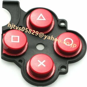 SONY PSP-3000 PSP3000 対応 用交換品互換 部品 パーツ ○△□× ボタン (赤 レッド)