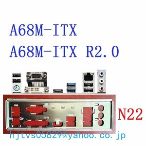 純正 ASRock A68M-ITX A68M-ITX R2.0 マザーボード対応修理交換用 I/Oパネル バックパネル