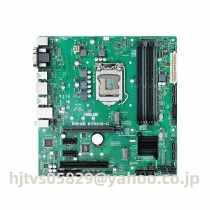 Asus PRIME B250M-C ザーボード Intel B250 LGA 1151 Micro ATX メモリ最大64GB対応 保証あり