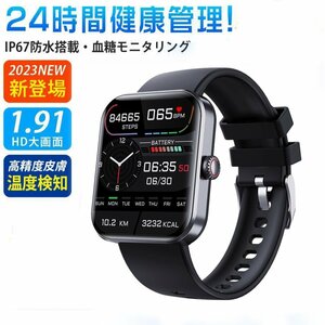  smart watch . sugar price measurement . middle oxygen . sugar price 24 hour body temperature measurement 1.91 -inch large screen music player lady's men's IP67 waterproof blood pressure measurement 