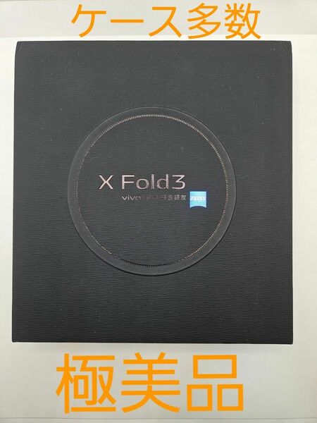 Vivo X FOLD 3 White 12GB/256GB