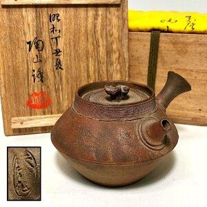 [ capital all ] heaven green work . meaning . cover width hand small teapot also box also cloth . tea utensils inspection ) Tokoname . heaven record . unglazed pottery ... south .cxp