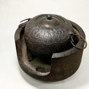 【京全】時代釜師 造 鉄製 三つ巴地紋 茶釜 風炉釜 五徳 茶道具