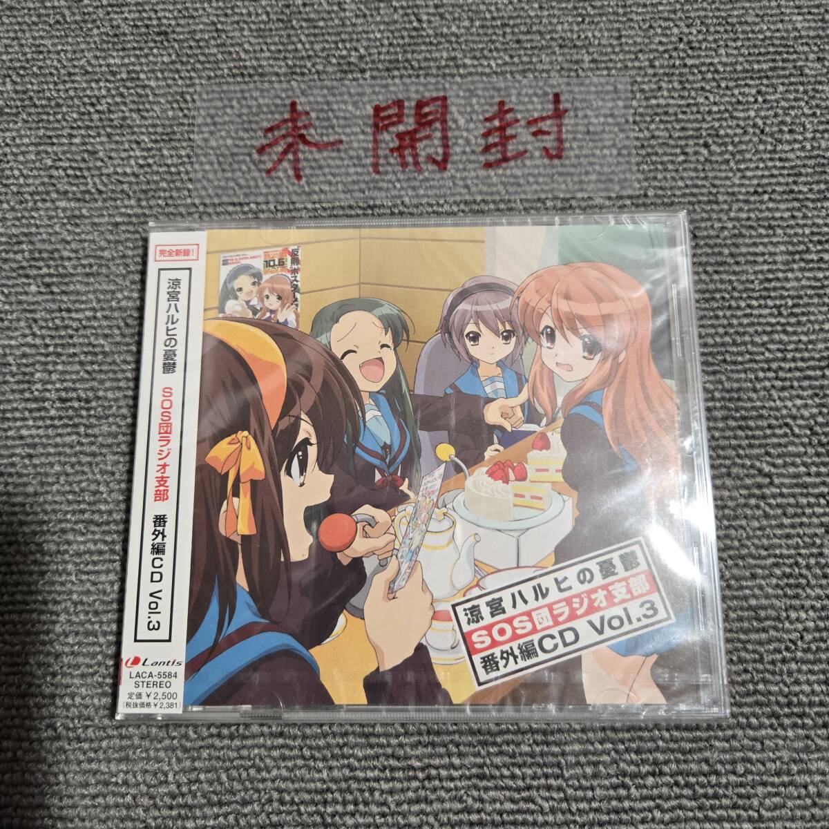 2025年最新】Yahoo!オークション -涼宮ハルヒの憂鬱 cdの中古品