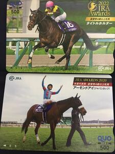  almond I, title holder JRA Award QUO card 2 sheets set telephone card 