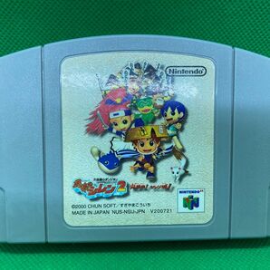 風来のシレン2 ニンテンドー64 NINTENDO64 ソフト