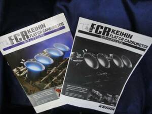 ke-hinKEIHIN FCR Flat CR carburetor setting manual user's manual (..)1 part free shipping! completion. 20 page!