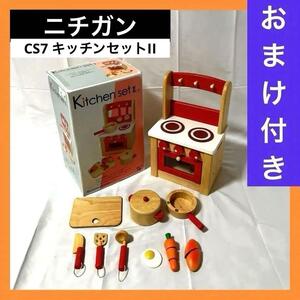 [ beautiful goods ][ extra attaching ]nichi gun (NICHIGAN) CS7 kitchen set II extra. accessory great number 