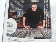 デヴィッドリンチ マークスパイクステント タルヴィンシン 石野卓球 坂本龍一 奥田俊作 the brilliant green sound&recording magazine_画像3