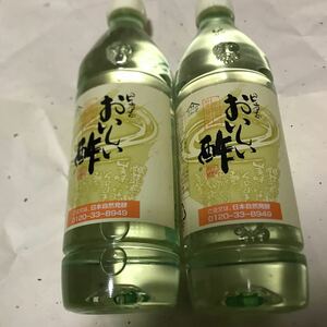 送料込み★ピュアのおいしい酢２本セット２４８０円♪
