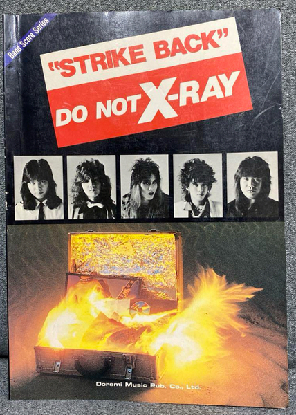 X-RAY STRIKE BACK do not x-ray バンドスコア band score スコア 即決 送料無料 