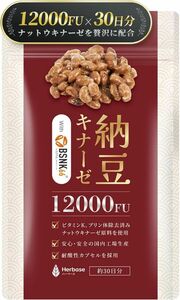 ナットウキナーゼ 12000FU/日（1日1粒）30日分 サプリメント 納豆キナーゼ 耐酸性カプセル 国産 日本製